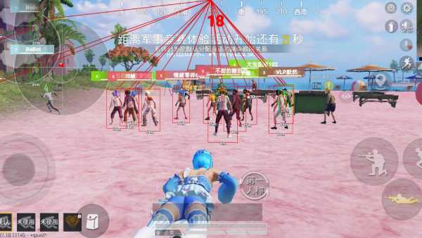 和平精英王牌外挂